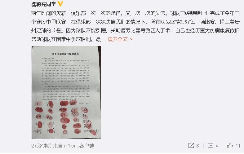 冬窗转会？贝尔温：不能排除任何可能性 但我在阿贾克斯很开心阿贾克斯边锋贝尔温接受媒体的采访，谈到了沙特俱乐部和西汉姆对他的兴趣，贝尔温表示自己不能排除冬窗离开阿贾克斯的可能性，但他在球队很开心。